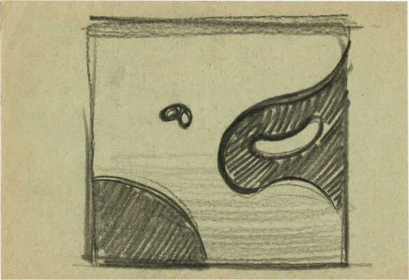 Вечтомов Николай Евгеньевич. Композиция